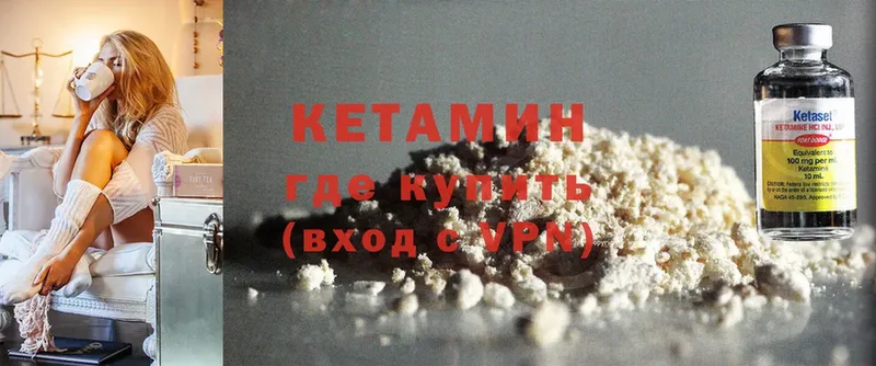 мега ССЫЛКА  Сясьстрой  Кетамин ketamine  где купить наркотик 