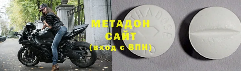 купить   Сясьстрой  Метадон белоснежный 