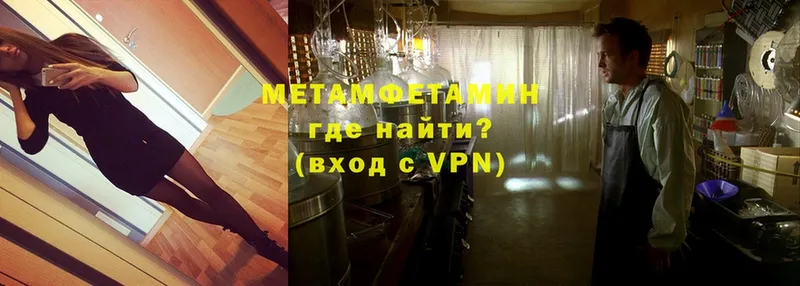 МЕТАМФЕТАМИН винт  Сясьстрой 